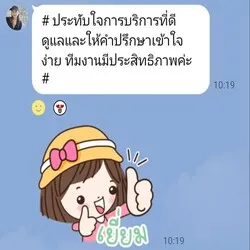 รีวิวจาก ห้างหุ่นส่วนจำกัด เพช เพอฟอมเมินซ์