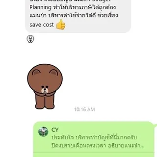 รีวิวจาก CY INFINITY CO.,LTD